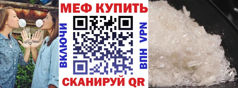Где найти наркотики Ершов A PVP  Меф  Гашиш 