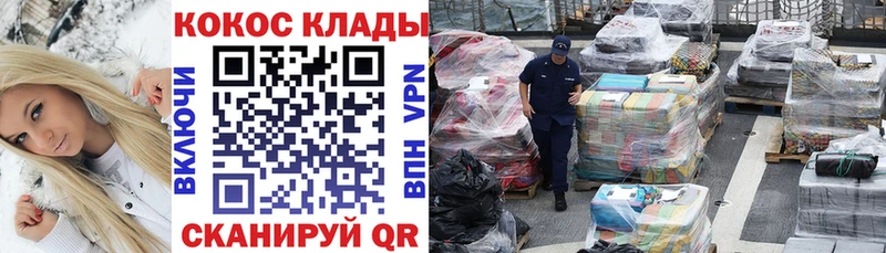 даркнет сайт  Ершов  COCAIN 97% 