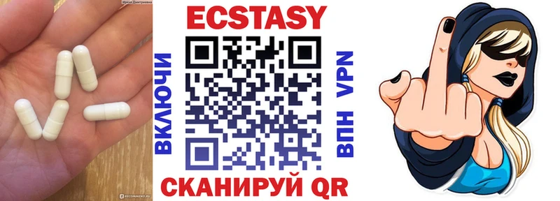 Ecstasy XTC  Ершов 
