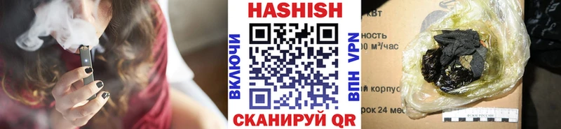 Гашиш VHQ  сколько стоит  Ершов 
