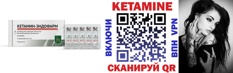 КЕТАМИН VHQ  Ершов 