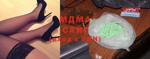 стафф Баксан