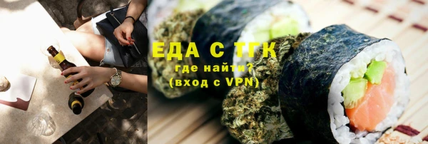 дистиллят марихуана Сосновоборск