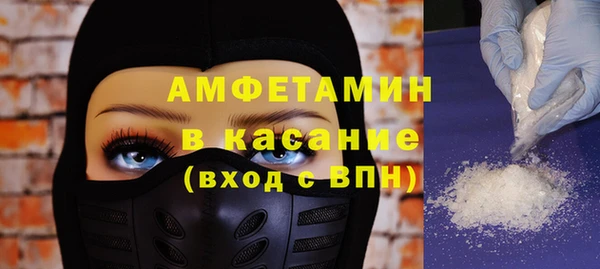 ГАЛЛЮЦИНОГЕННЫЕ ГРИБЫ Балахна