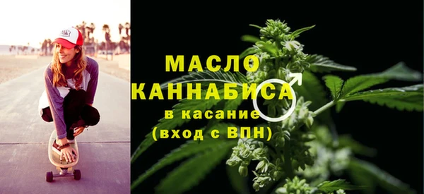 дистиллят марихуана Сосновоборск