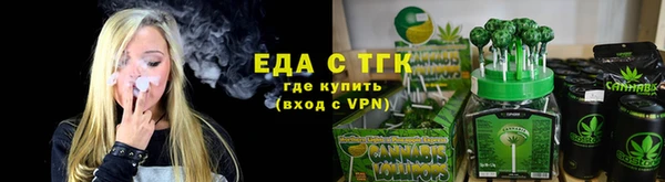 гашишное масло Сосновый Бор