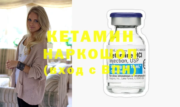 стафф Баксан