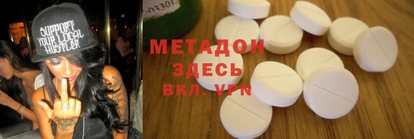 стафф Баксан