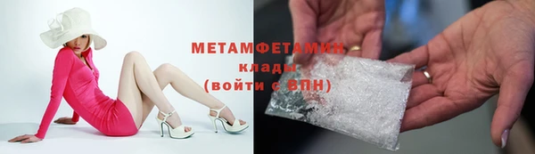 стафф Баксан