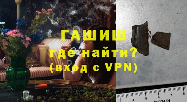 стафф Баксан