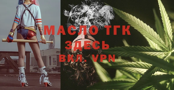 ГАЛЛЮЦИНОГЕННЫЕ ГРИБЫ Балахна