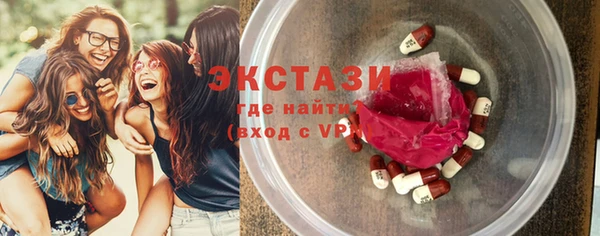 ГАЛЛЮЦИНОГЕННЫЕ ГРИБЫ Балахна