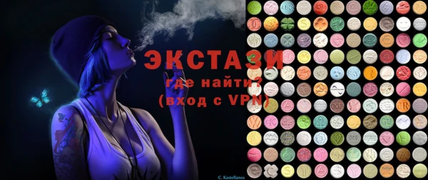 стафф Баксан