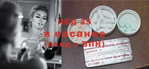 гашишное масло Сосновый Бор