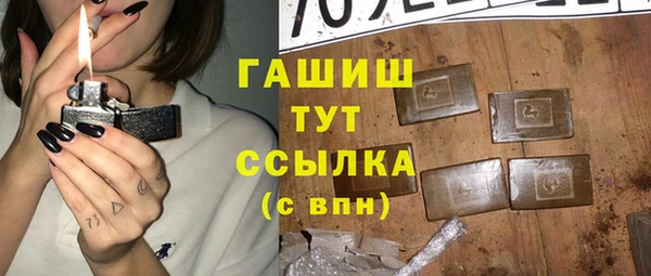 стафф Баксан