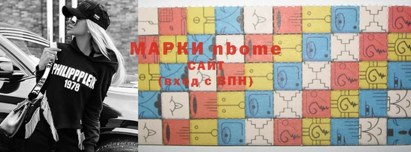 гашишное масло Сосновый Бор