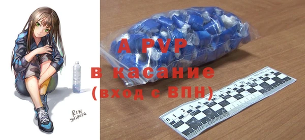 Альфа ПВП Сосновка