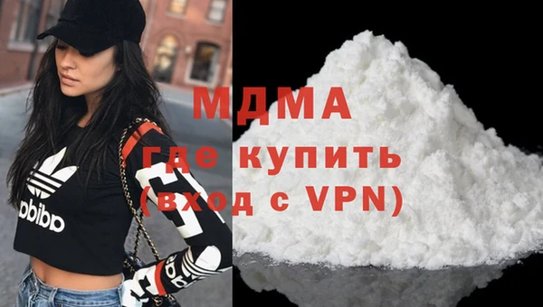 дистиллят марихуана Сосновоборск