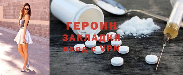 гашишное масло Сосновый Бор