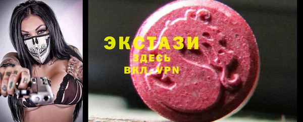 стафф Баксан