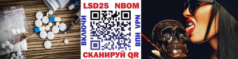 Лсд 25 экстази кислота  Ершов 