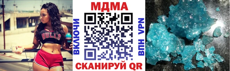 МДМА Molly  Ершов 