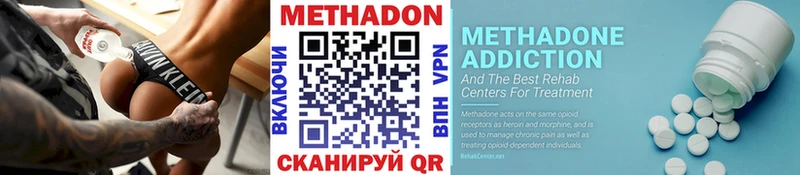 наркошоп  Ершов  МЕТАДОН белоснежный 