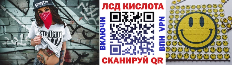 Марки N-bome 1500мкг  Ершов 
