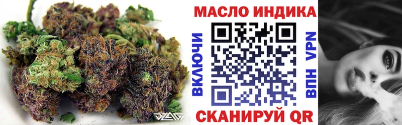 ТГК вейп  Ершов 